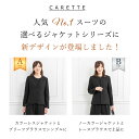 【期間限定！10%OFFクーポン利用で19,710円】≪43%OFF≫ 卒入にもおすすめ 洗える オールシーズン フォーマル ワイド パンツ スーツ ブラックフォーマル 喪服 礼服 家族葬 試着 3点 セット アップ ノーカラー 衿なし ジャケット ブラウス (商品番号1008110・1008111)