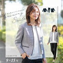 ≪20日限定!クーポン利用で10%OFF≫【在庫限り!81%OFF】≪土日祝も毎日発送≫ノーカラー ジャケット ネイビー パンツスーツ セレモニー パンツ ママスーツ フォーマルスーツ セットアップ 入園式 入学式 卒業式 卒園式 レディース ミセス お受験 学校見学 説明会
