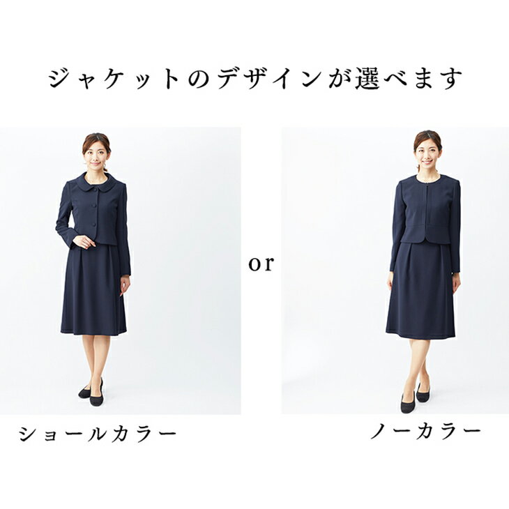 楽天1位 ランキング1位獲得 Very3月号 掲載商品 商品番号 01 carette カレット お受験スーツ お受験服 ネイビー スーツ レディース 女性 洗える ウォッシャブル ジ Www Rccgeuyouths Org 楽天1位 ランキング1位獲得 Very3月号 掲載商品 商品番号 01 carette カレット お受験スーツ お受験服 ネイビー スーツ レディース 女性 洗える ウォッシャブル ジ Www Rccgeuyouths Org
