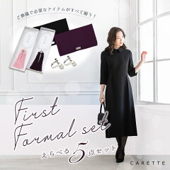 https://thumbnail.image.rakuten.co.jp/@0_mall/carette/cabinet/shohinpage/wear/ffset/1000400thumb.jpg