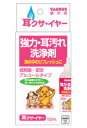 トーラス 耳クサイヤー 耳の洗浄剤 50ml 【耳ケア用品/耳用洗浄液/お手入れ用品】【犬用品/猫用品・猫/ペット・ペットグッズ/ペット用品】