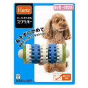ハーツ デンタル スクラバー S（超小型犬〜小型犬用） ■ 犬のおもちゃ 犬用 グッズ ペット 用品 オモチャ