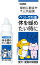 トーラス ペットの知恵・体を暖めたい時にサポート 保健食 30ml 【ドッグフード・キャットフード/サプリメント（顆粒・粉末タイプ）】【犬用・猫用サプリメント】【保険食】【犬用品/猫用品/ペット・ペットグッズ/ペット用品】