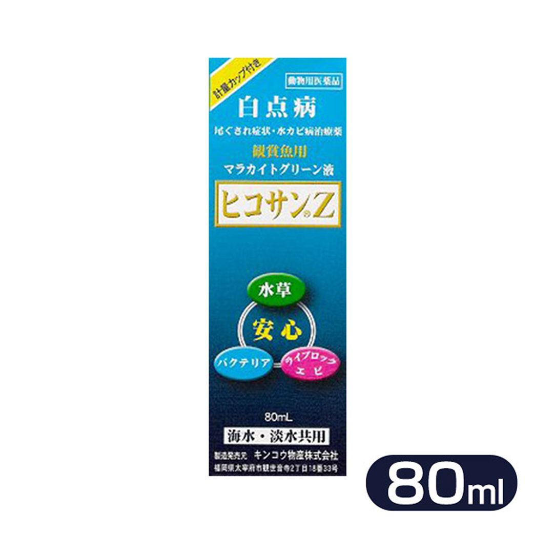 �L���R�E �}���J�C�g�O���[���t �q�R�T��Z 80ml �v�ʃJ�b�v�K�t