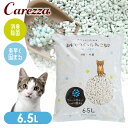 猫砂 紙 流せる 紙でつくったねこ砂 6.5L 1袋