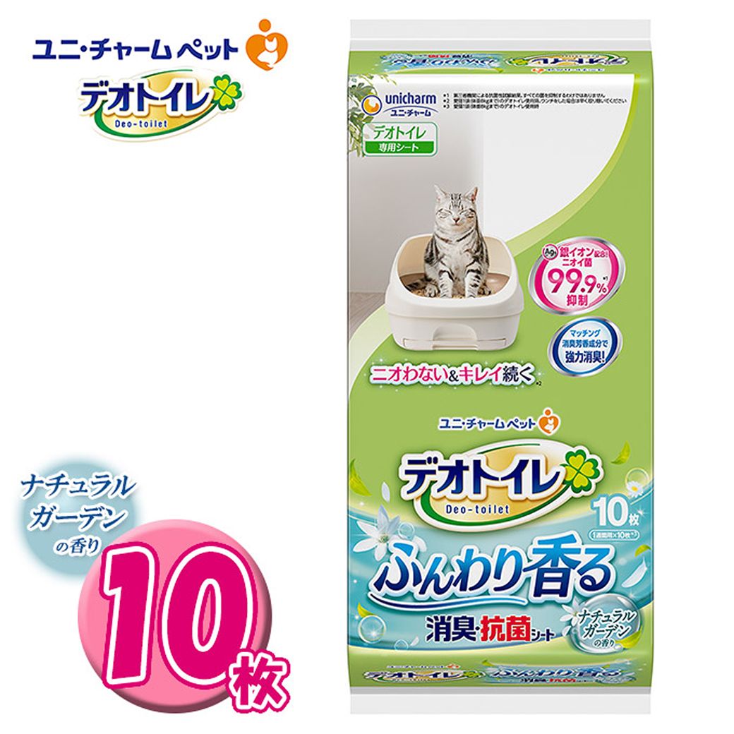 ユニチャーム デオトイレシートNガーデン 10枚