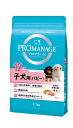 プロマネージ PROMANAGE 12ヶ月まで子犬 1.7kg ■ ドライフード 子犬用 パピー