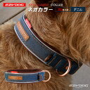 EZYDOG イージードッグ ネオ カラー XL デニム ■ 首輪 散歩 大型犬