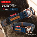 EZYDOG イージードッグ ダブルロック カラー L デニム