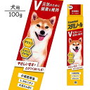 チョイスプラス スタミノールV 100g ■ 犬用 アースペット 栄養補完食 栄養補給 ペースト ウェットフード 国産 ドッグフード トッピング