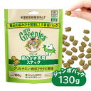 公認店 猫用グリニーズ Greenies 正規品グリニーズ キャット グリルチキン・西洋マタタビ風味（キャットニップ） 130g オーラルケア