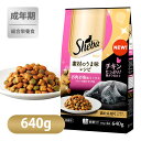 シーバ Sheba ディライト 素材のうま味レシピ お肉お魚ミックス 640g