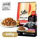 シーバ ディライト 素材のうま味レシピ 肥満が気になる 猫用 640g