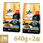 シーバ Sheba ディライト 素材のうま味レシピ 毛玉ケア 640g 2個セット