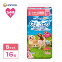 犬用 ユニ・チャーム マナーウェア 女の子用 S ピンクリボン・青リボン 16枚