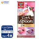 ユニチャーム 銀のスプーン 三ツ星グルメ にゃん Spoon 2種のアソート まぐろ＆かつお味 40g