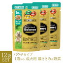 ペットライン プロフェッショナルバランス パウチ 1歳から 成犬用 鶏ささみ&野菜 40g ×12個