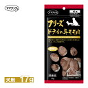 脂肪の少ない国産牛モモ肉のおいしさをそのまま閉じ込めました。もちろん無添加です。 ●新鮮な国産牛モモをDFD製法で仕上げました。 ●そのままおやつとして、トッピングとしても使用できます。 ●保存料や着色料などの添加物は一切使用しておりません。 ■原材料：牛モモ肉 ■保障成分：タンパク質、脂質、粗繊維、灰分、水分、代謝エネルギー／1袋 77.3％以上、18％以上、0％以下、3.5％以下、1.2％以下、80kcal ■内容量：17g ■原産国：日本 【お知らせ】 リニューアルに伴い、パッケージ・内容等予告なく変更する場合がございます。また、リニューアル時期は旧製品と新製品が混同する場合がございます。予めご了承ください。 【犬用】全ラインナップ フリーズドライの牛モモ肉 フリーズドライの豚モモ肉 ヤギミルクのビスケット