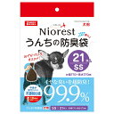 マルカン ニオレスト うんちの防臭袋 SS 21枚 犬用 ■ におわない袋 ゴミ袋 うんち におい 対策 消臭袋 マナー袋 お散歩 処理 ペットグッズ