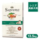 公認店 ニュートロ シュプレモ ドッグフード シニア犬用 エイジングケア 高齢犬用 13.5kg