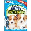ドギーマン わんちゃんの国産牛乳 1歳までの成長期用 200ml ■ 牛乳 ミルク 液体 ドッグフード DoggyMan