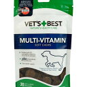 ヴァイシュラ 犬用 VET'S BEST ベッツベスト マルチビタミン 30CHWS