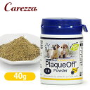 ライトハウス プロデンデンタルケア パウダー 犬用 40g(4)