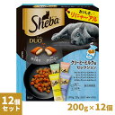 外はカリカリ、中はクリーミー。1粒で2つの食感は猫が夢中になる美味しさ。 クリーミーなミルクを中心に4つの人気素材をセレクト。 ■原材料：肉類(チキンミール、牛・羊副産物、チキンエキス、家禽ミール、ささみエキス等)、穀類(とうもろこし、米、小麦等)、油脂類、酵母、ビートパルプ、全粉乳、魚介類(サーモンエキス、まぐろエキス、たいエキス、かつおエキス等)、ビタミン類(A、B1、B2、B6、B12、D3、E、コリン、ナイアシン、パントテン酸、葉酸)、ミネラル類(Ca、Cl、Cu、Fe、I、K、Mn、Na、Se、Zn)、アミノ酸類(タウリン)、着色料(カラメル、青2、赤102、黄4)、酸化防止剤(BHA、BHT、クエン酸) ■保障成分：タンパク質:30.0%以上、脂質:17.0%以上、粗繊維:5.0%以下、灰分:10.0%以下、水分:12.0%以下 ■エネルギー：405kcal/100g ■内容量：200g×12個 ■原産国：タイ ■給与量の目安 体重2kg:35g、3kg:45g、4kg:55g、5kg:65g、6kg:70g ■保存方法 誤食防止のため、小児の手の届かない場所に保管してください。開封後は直射日光・高温多湿を避けて保存し、なるべく早く使い切ってください。虫が入らないように、しっかり密封してください。