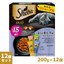 V[o Sheba fI Duo 15Έȏ ̂܂떡ZNV 200g~12