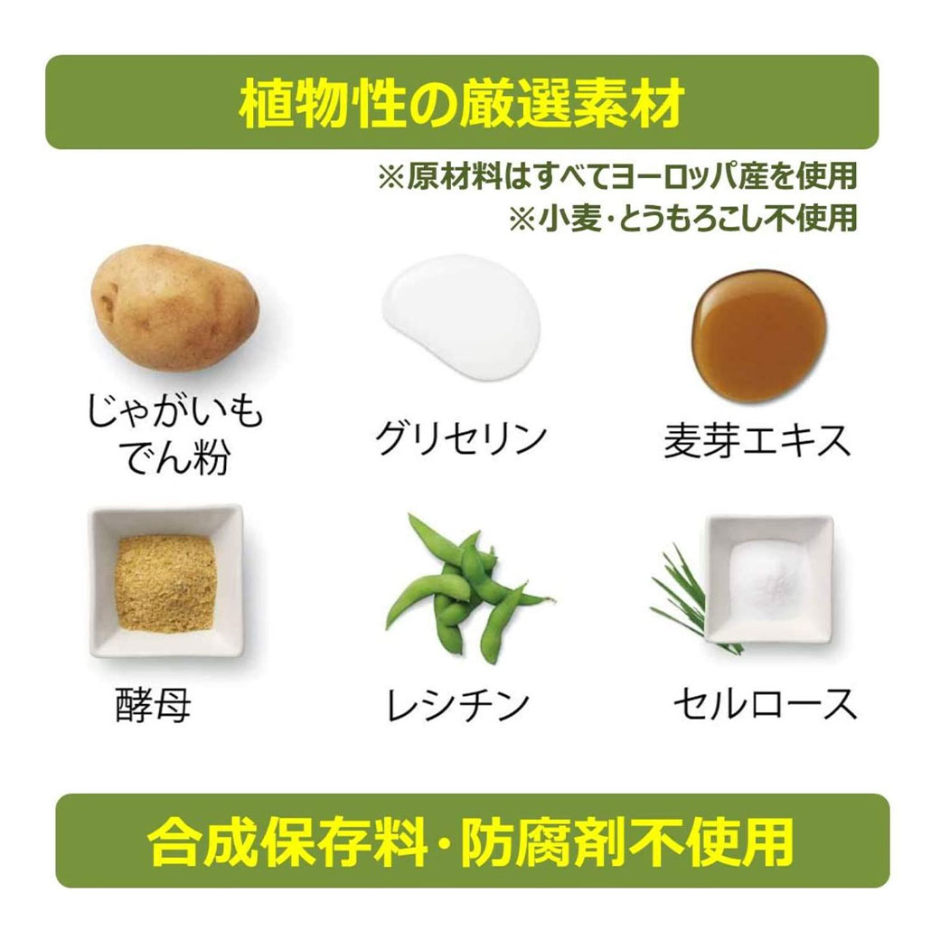 ウィムズィーズ バラエティ バリューボックス Lサイズ 大型犬向け・体重18〜27kg 14本入り