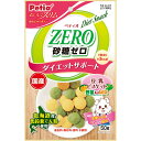 ペティオ おいしくスリム 砂糖ゼロ 豆乳ビスケット 野菜入りミックス 50g ■ petio 犬用 おやつ