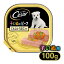  Cesar 2 Ҹ ӡ ˤ󤸤󡦤ޤ 100g  ɥåա åȥա