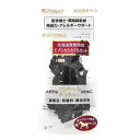 THB 馬プラセンタ エゾシカひとくちカット 30g ■ 犬猫用 おやつ