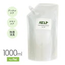 TEhEebN HELP For Pet 1000ml