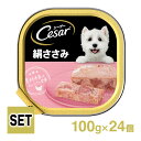 Cesar V[U[  100g~24