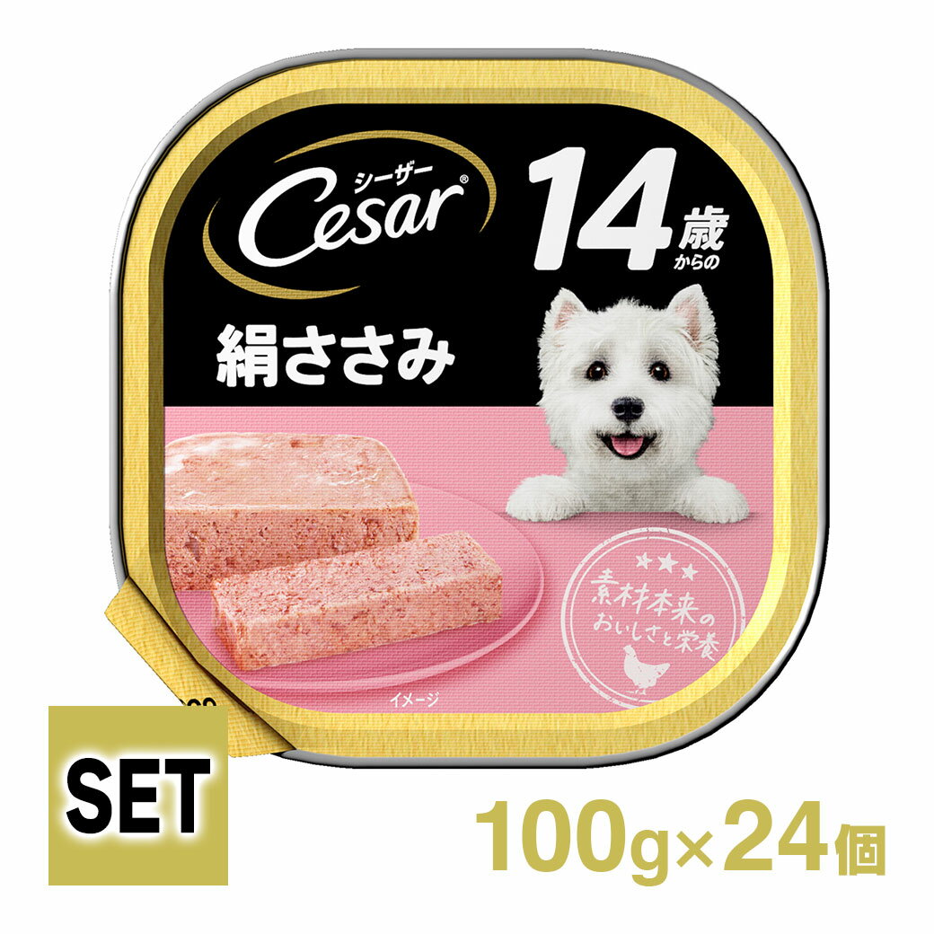 Cesar V[U[ 14΂̌ 100g~24