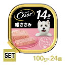 Cesar V[U[ 14΂̌ 100g~24