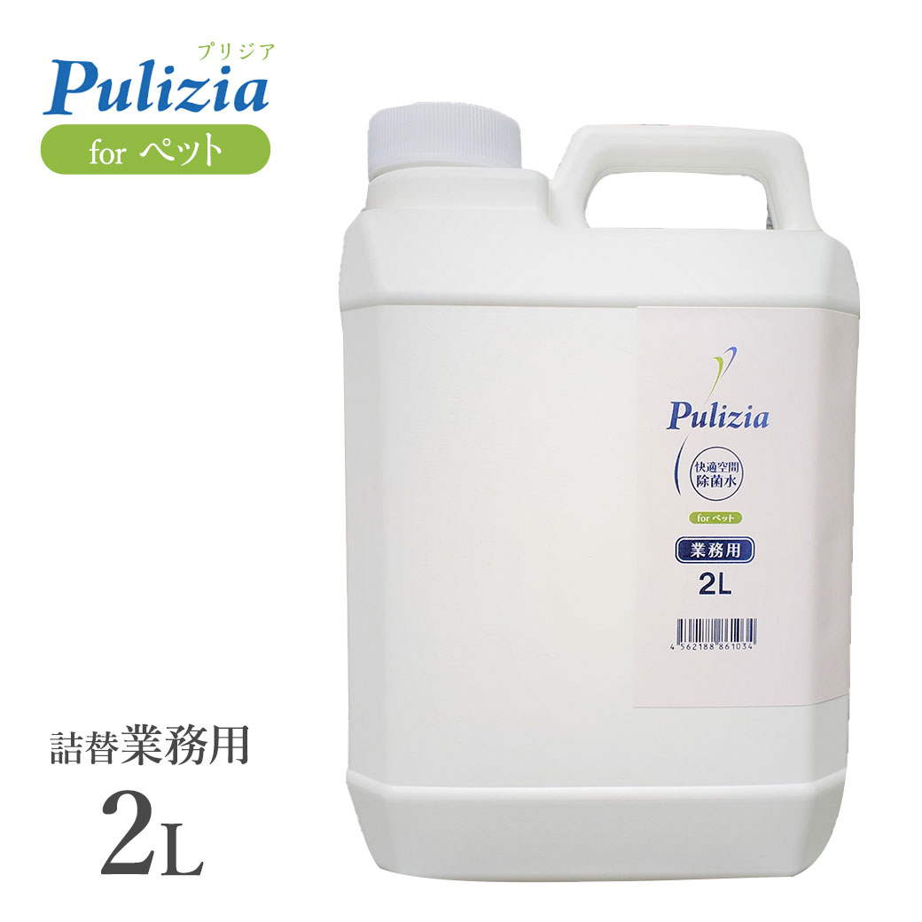 乐天商城 - プリジア 2L 業務用