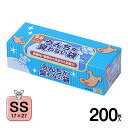 うんちが臭わない袋 BOS ペット用 SS 200枚入 ■ 犬 ウンチ 袋 処理袋 トイレ お散歩 ペット用品 RSL 1