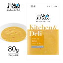 キッチン＆デリ かぼちゃと鶏肉のスープ仕立て 80g ■ 犬用 ウェットフード ベッツラボ Vet's Labo ごはん ジャパンペットコミュニケーションズ