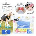 ペットアドバンス 犬用ブーツ パウテクト S ブルー 2個入 ■ 犬用 小型犬用 靴 ブーツ お散歩グッズ 肉球ケア 保湿