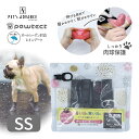 ペットアドバンス 犬用 パウテクト レインブーツ SS ダークブラウン 4個入 ■ 超小型犬用 長靴 靴 ブーツ お散歩グッズ 肉球ケア 23rain