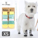 ペットアドバンス 犬用靴下 スキッター XS クローバーイエロー ■ 小型犬用 靴下 Skitter 滑りにくい 肉球保護 防寒対策 傷の舐め防止