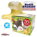 ドギーマンハヤシ わんこのでるでる自飯器 ■ ドギーマン 犬用 日本製 おもちゃ 知育
