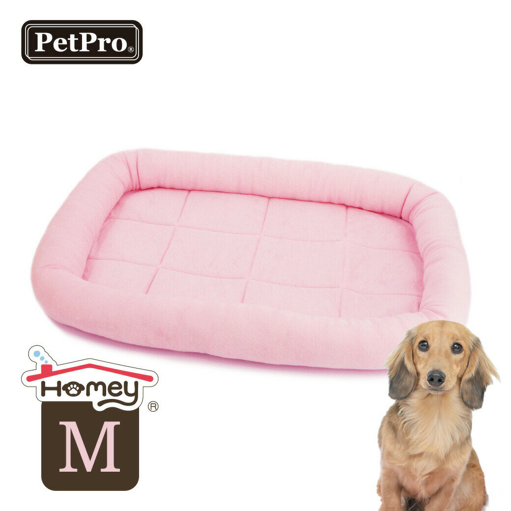 ペットプロ Homey タオルマット M ピンク PetPro 犬用 猫用 ベッド オールシーズン パイル生地 超小型犬用