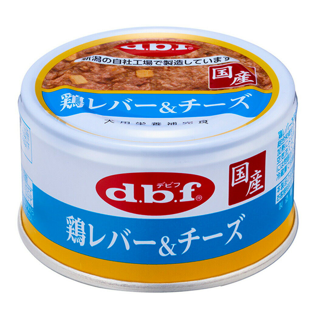 デビフ 鶏レバー＆チーズ 85g ■ dbf 