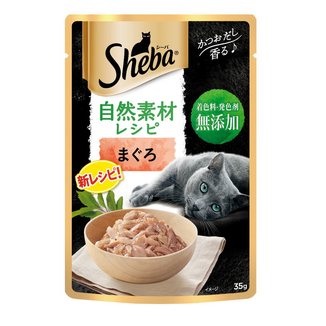 シーバ 自然素材レシピ まぐろ 35g