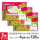 いなば CIAOちゅ〜る とりささみ・チキンミックスバラエティ 40本 ×3個セット