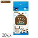 ペットライブラリー 取っ手の付いたうんちパック 30枚