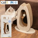 Catit Pixi（キャットイット ピクシー）は私たちの大切な家族の一員であるねこちゃんのために、猫型にかわいくデザインされたハイエンドなねこちゃん専用のブランドです。 インテリアになじむスタイリッシュな爪とぎ。 やわらかな色と丸みを帯び...